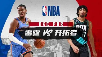 利拉德阿尔德里奇时期的开拓者阵容排行 利拉德阿尔德里奇时期的开拓者阵容排行