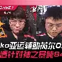 字母哥因伤缺席全明星赛 字母哥因伤缺席全明星赛
