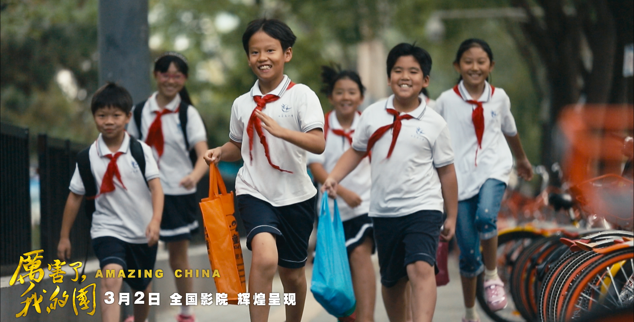 九游娱乐-全力备战竞赛