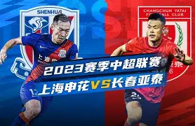 九游官网电脑版网页-维泽拉的申花绯闻球员萨穆