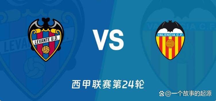 莱加内斯贝蒂斯西甲交锋