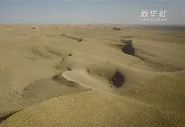 九游娱乐-榆中县安华山一案